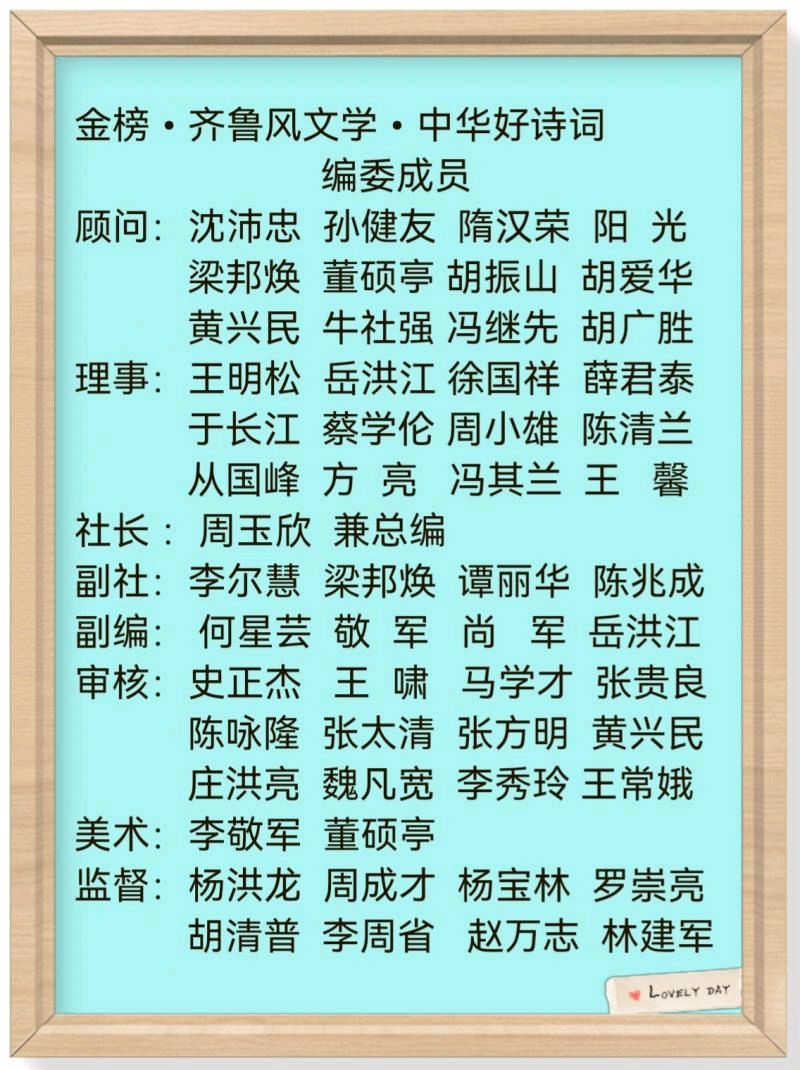 《中华好诗词》分享优（陕西）优秀诗人李尔慧先生《七律.城市养生》外三首请欣赏（图11）