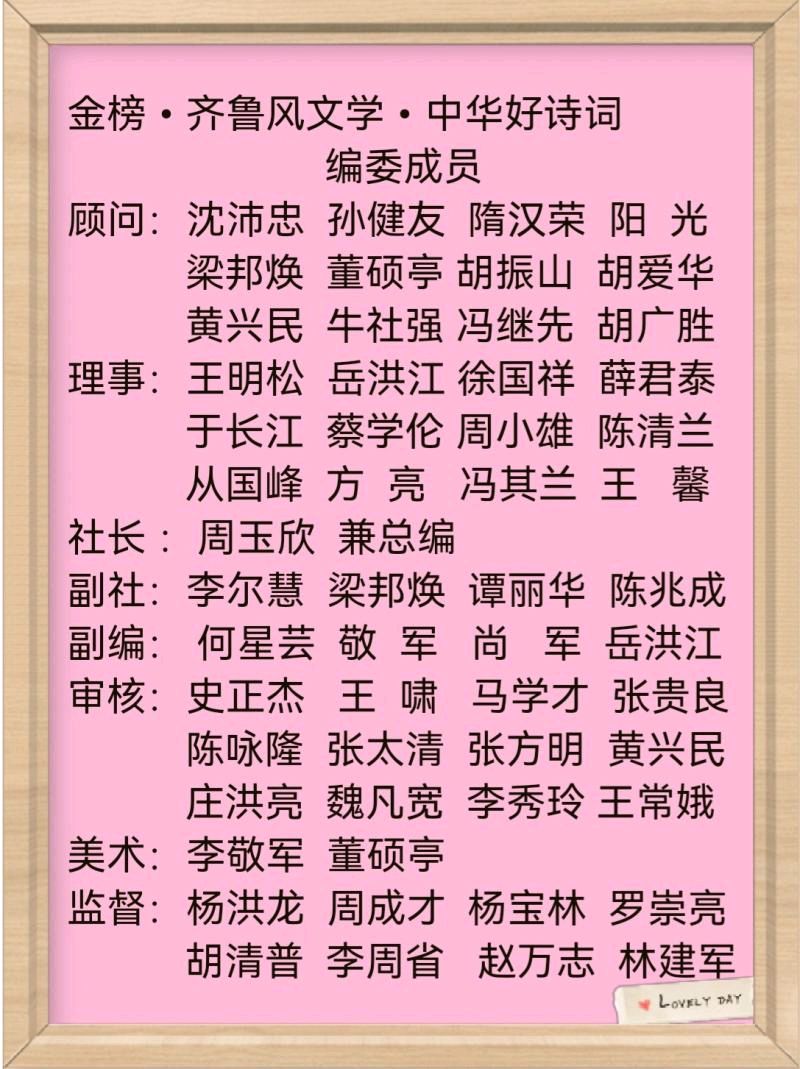 《中华好诗词》分享（河北）优秀诗人罗崇完先生诗四首请欣赏（图8）