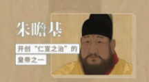 朱瞻基 朱瞻基