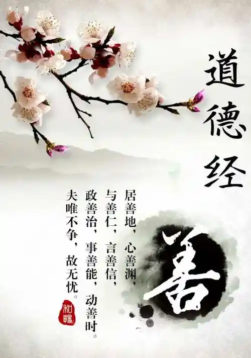 陈世良诗词两首 主播：伊岚；编辑：小鱼儿 【秦岛韵声】（第1491期）（图7）