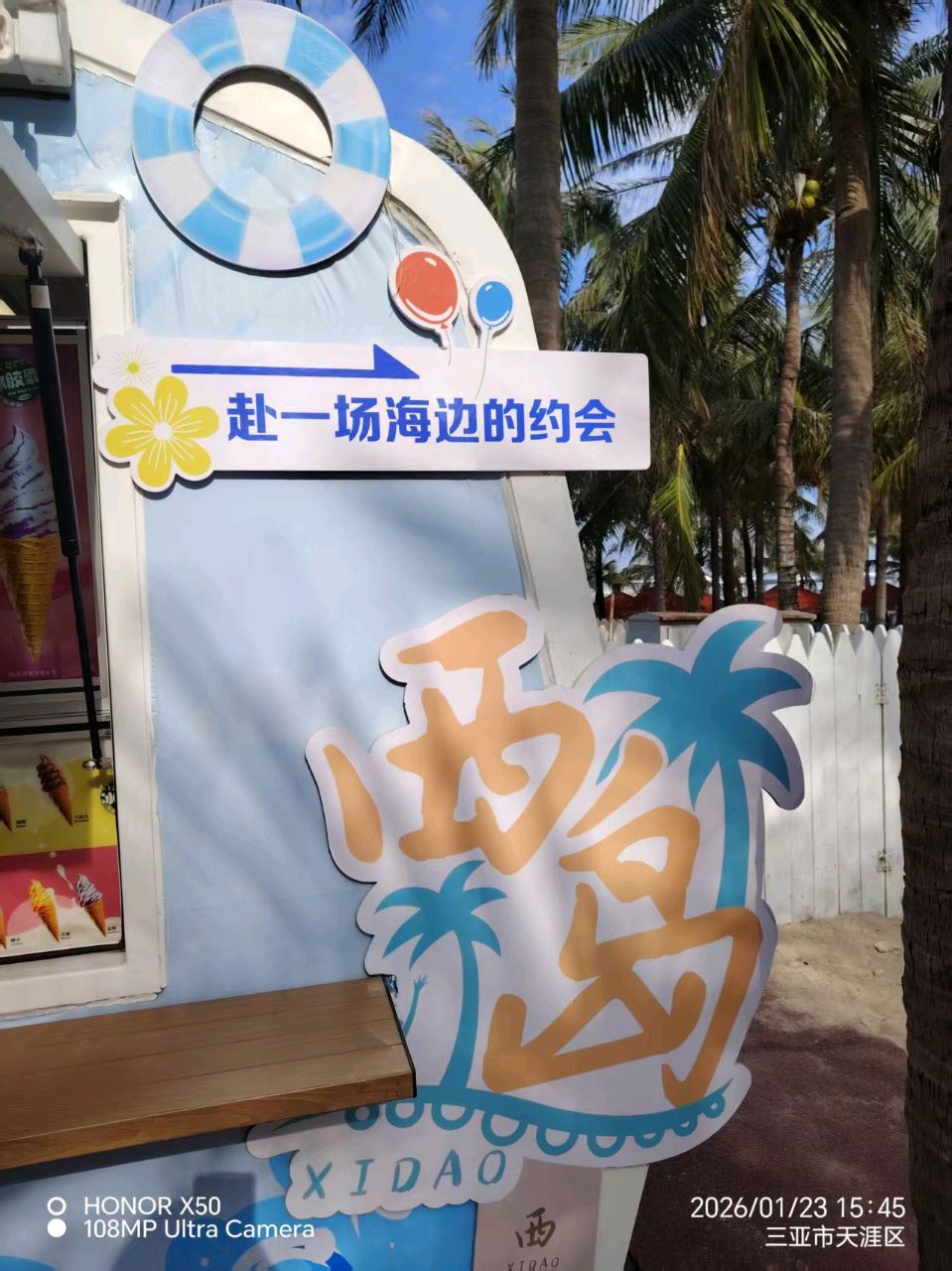 （连载之三）一生一事 一世一声 天南海北 用心抚琴 ——古琴老师紫檀假期祖国行掠影（海南行之三）（图11）