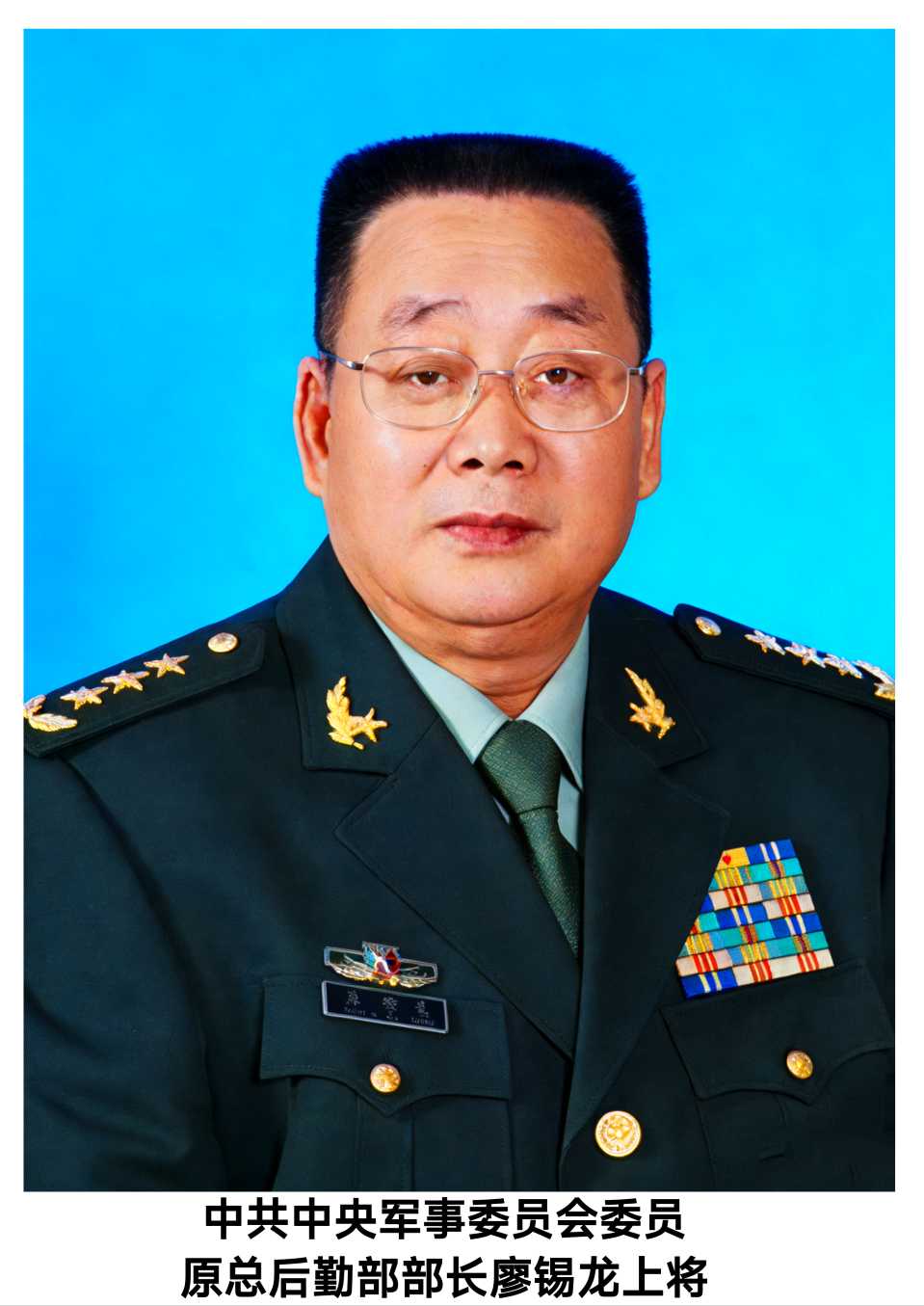传奇战将廖锡龙上将逝世（图22）