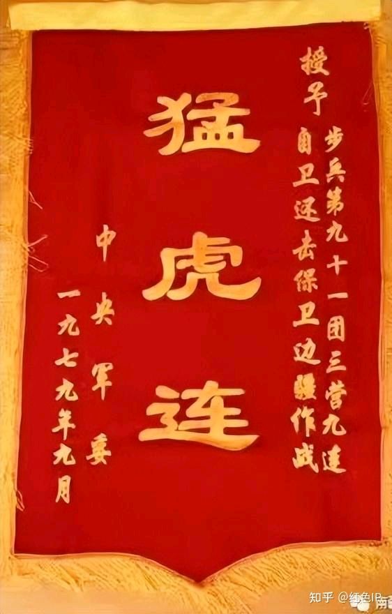 传奇战将廖锡龙上将逝世（图6）