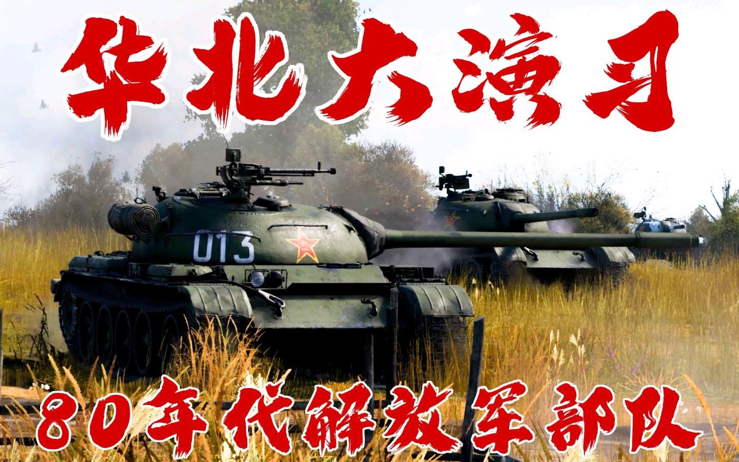 传奇战将廖锡龙上将逝世（图11）
