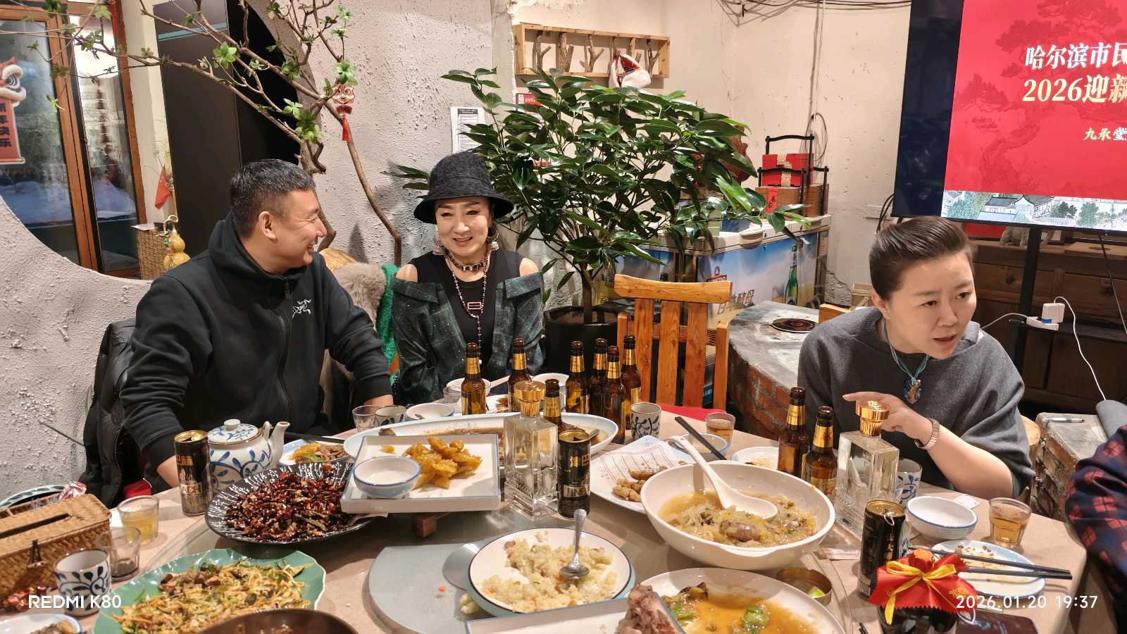 哈尔滨市民营企业商会十周年庆暨2026迎新春联谊会【2026第62期】（图18）