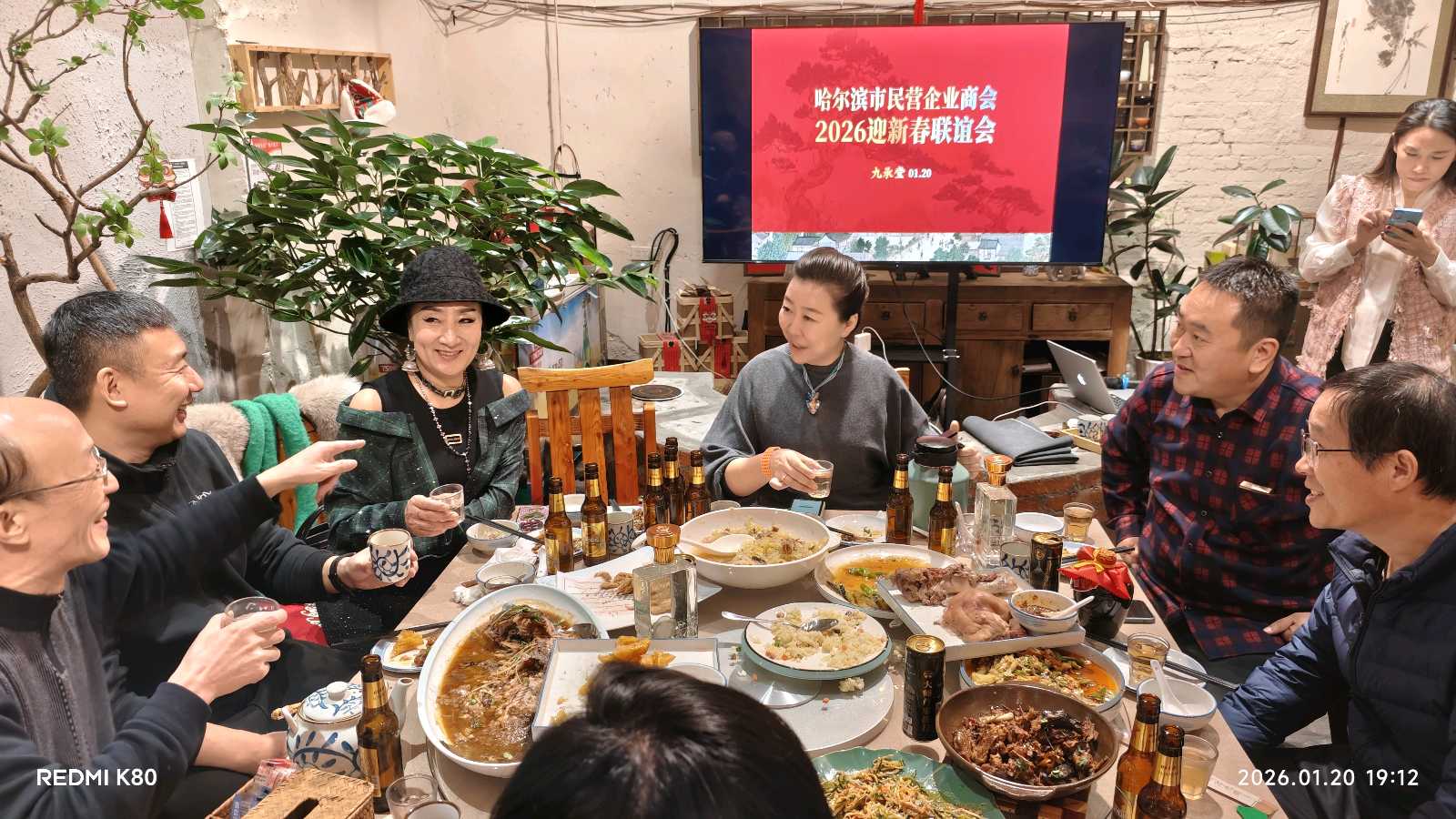 哈尔滨市民营企业商会十周年庆暨2026迎新春联谊会【2026第62期】（图31）