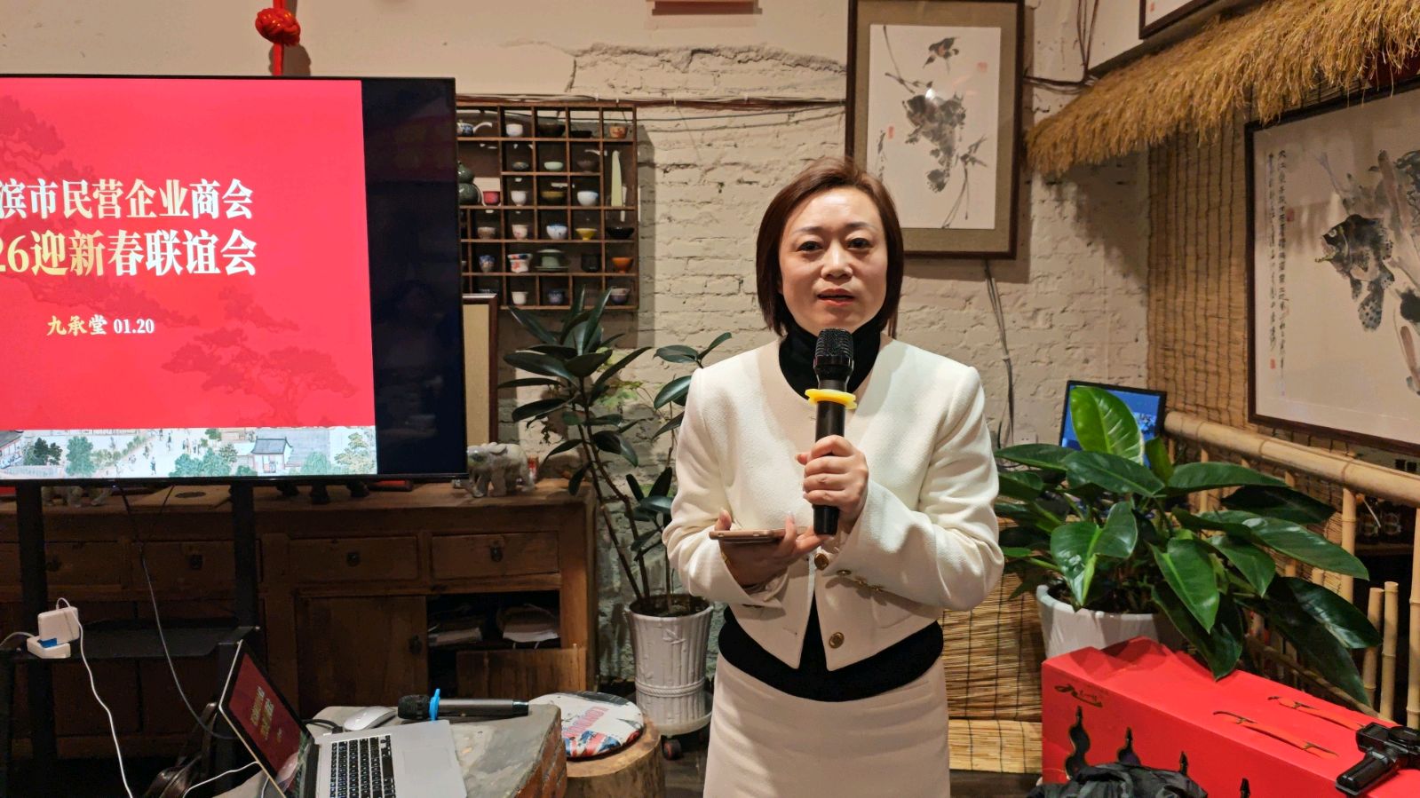 哈尔滨市民营企业商会十周年庆暨2026迎新春联谊会【2026第62期】（图33）