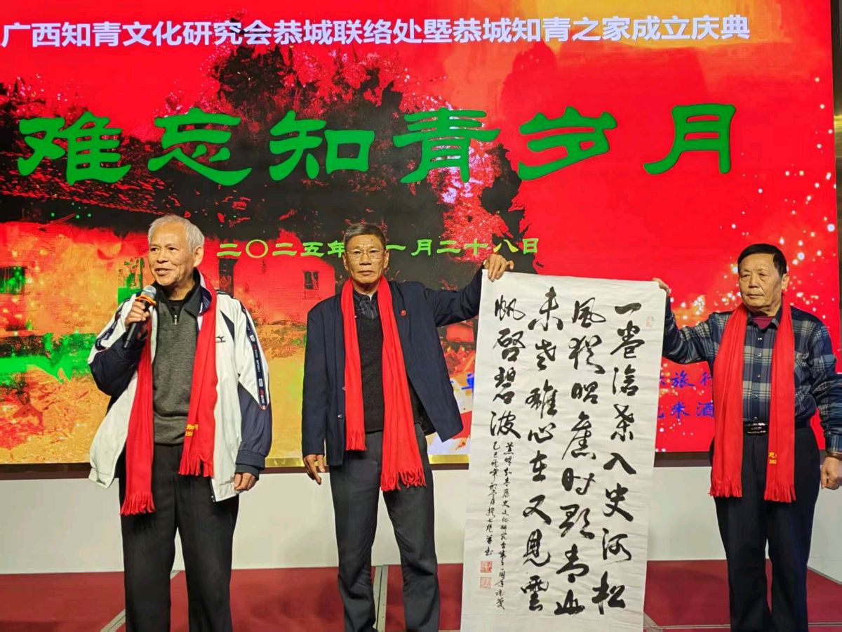 趁热迎新催俊秀-驱寒送旧促英贤∥2025年度桂林漓江诗书画社微刊风采展暨先进呈报序章∥都市头条291期暨书法江湖90期(图85)