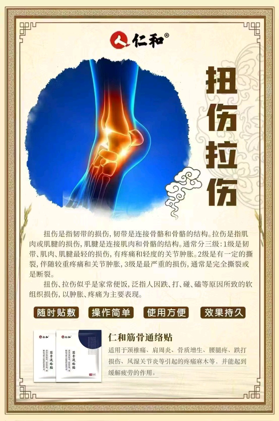 张夏琴调理颈腰腿养生馆盛大开业 免费理疗+超值福利惠及街坊（图2）