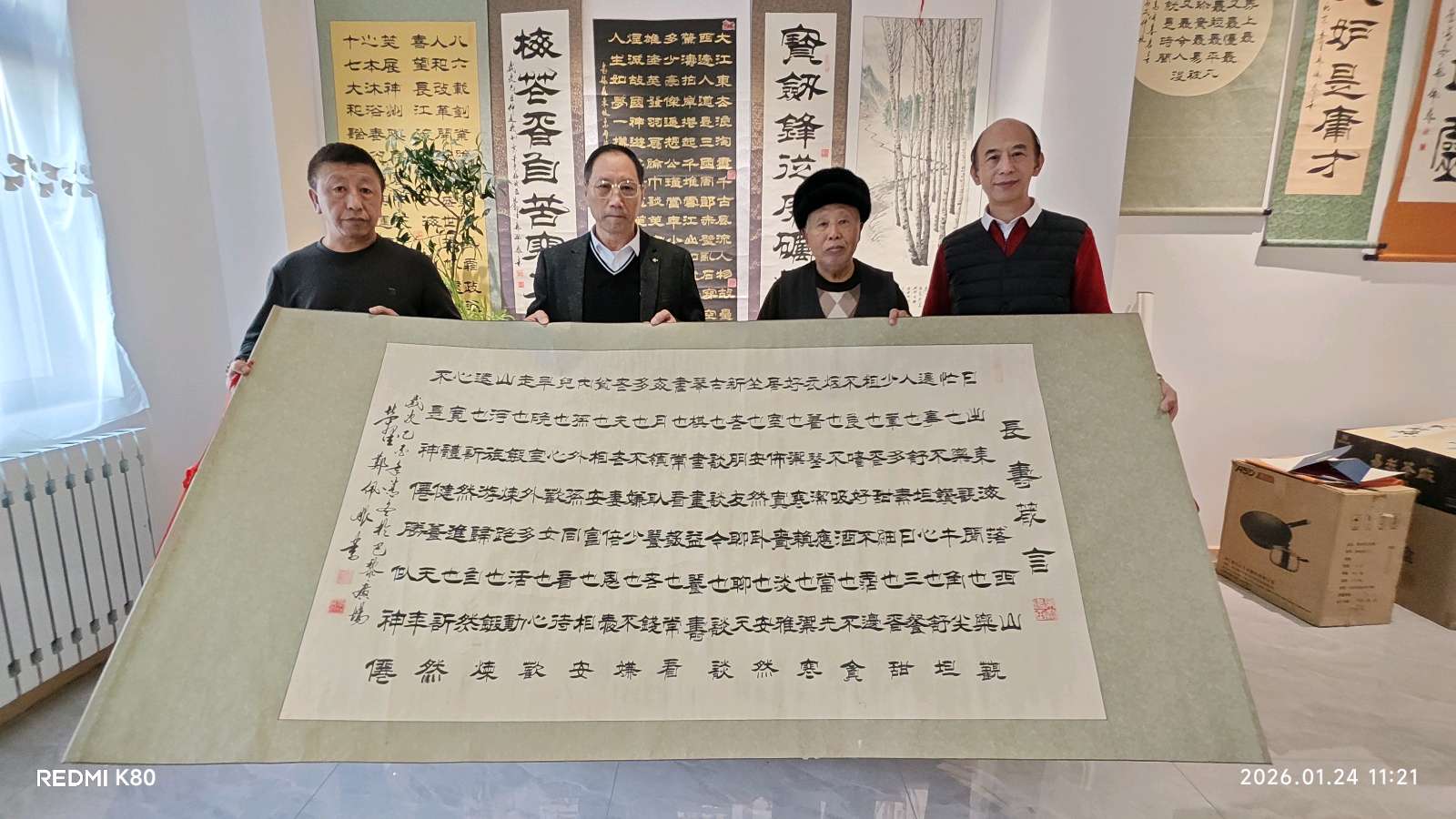 中国著名书画家郑佩服荣宝苑书画艺术馆开门红【2026第63期】(图18)