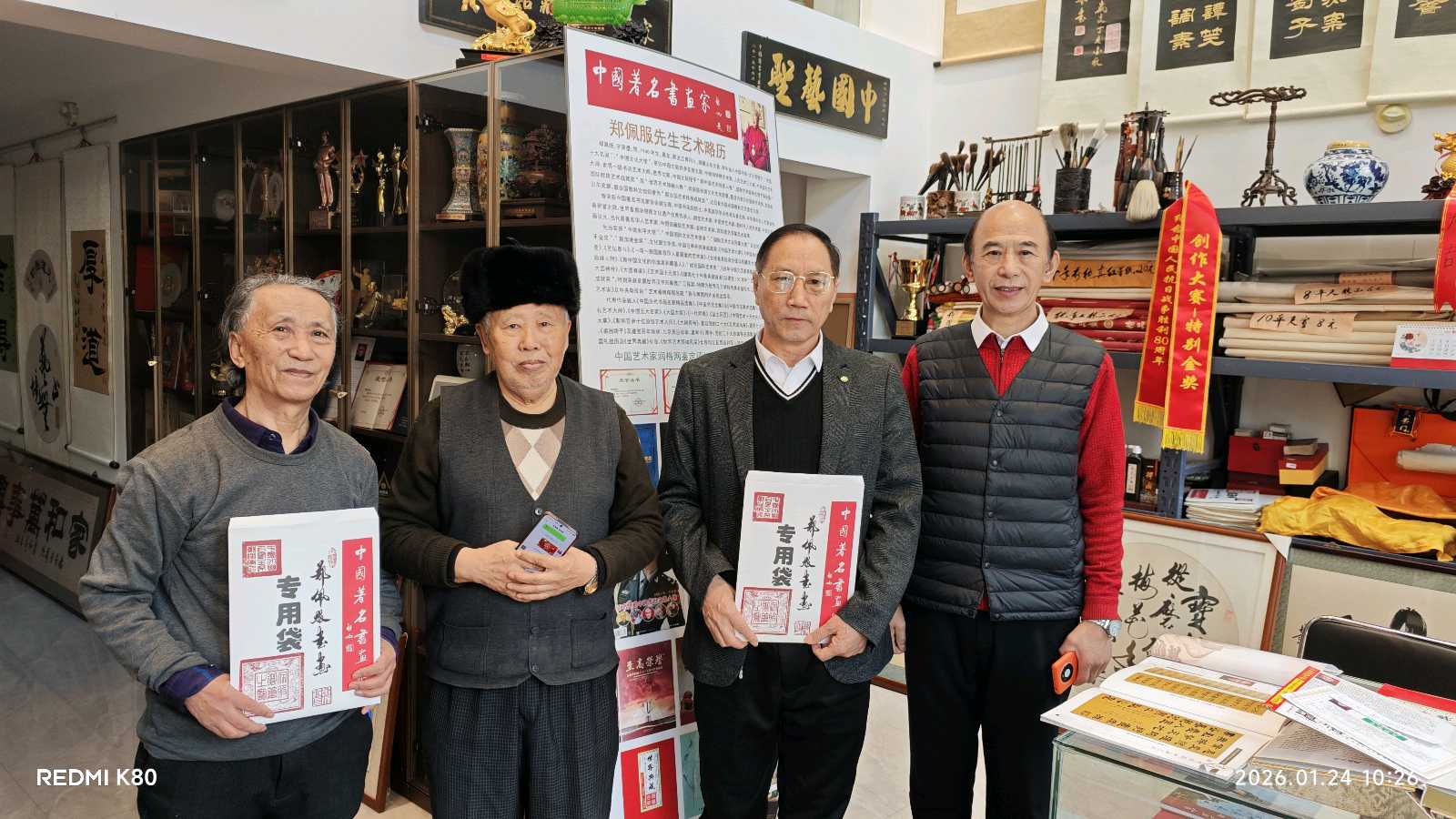 中国著名书画家郑佩服荣宝苑书画艺术馆开门红【2026第63期】（图24）