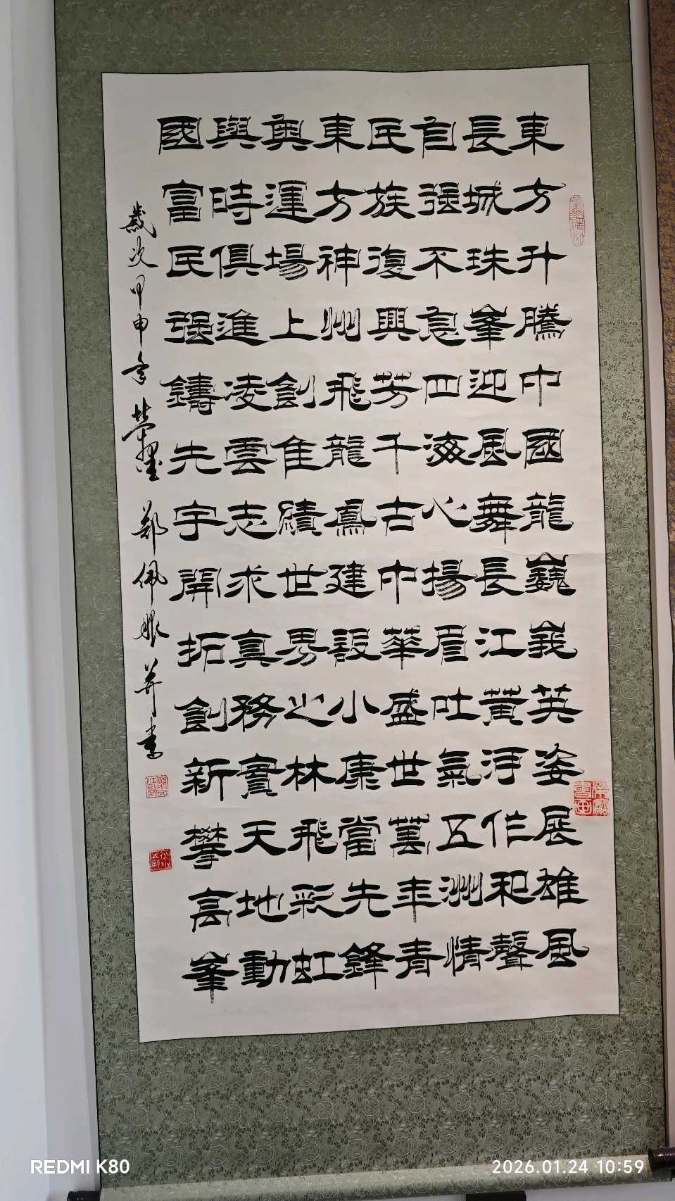 中国著名书画家郑佩服荣宝苑书画艺术馆开门红【2026第63期】(图72)