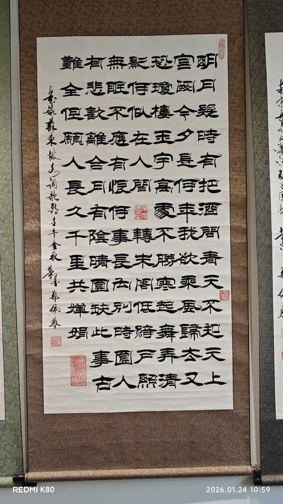 中国著名书画家郑佩服荣宝苑书画艺术馆开门红【2026第63期】(图67)
