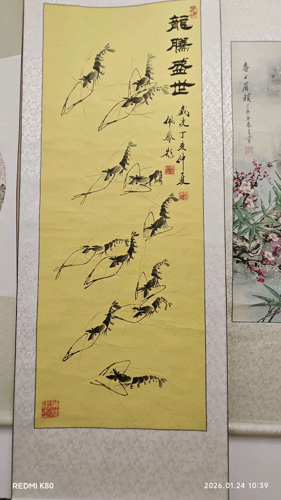 中国著名书画家郑佩服荣宝苑书画艺术馆开门红【2026第63期】(图78)