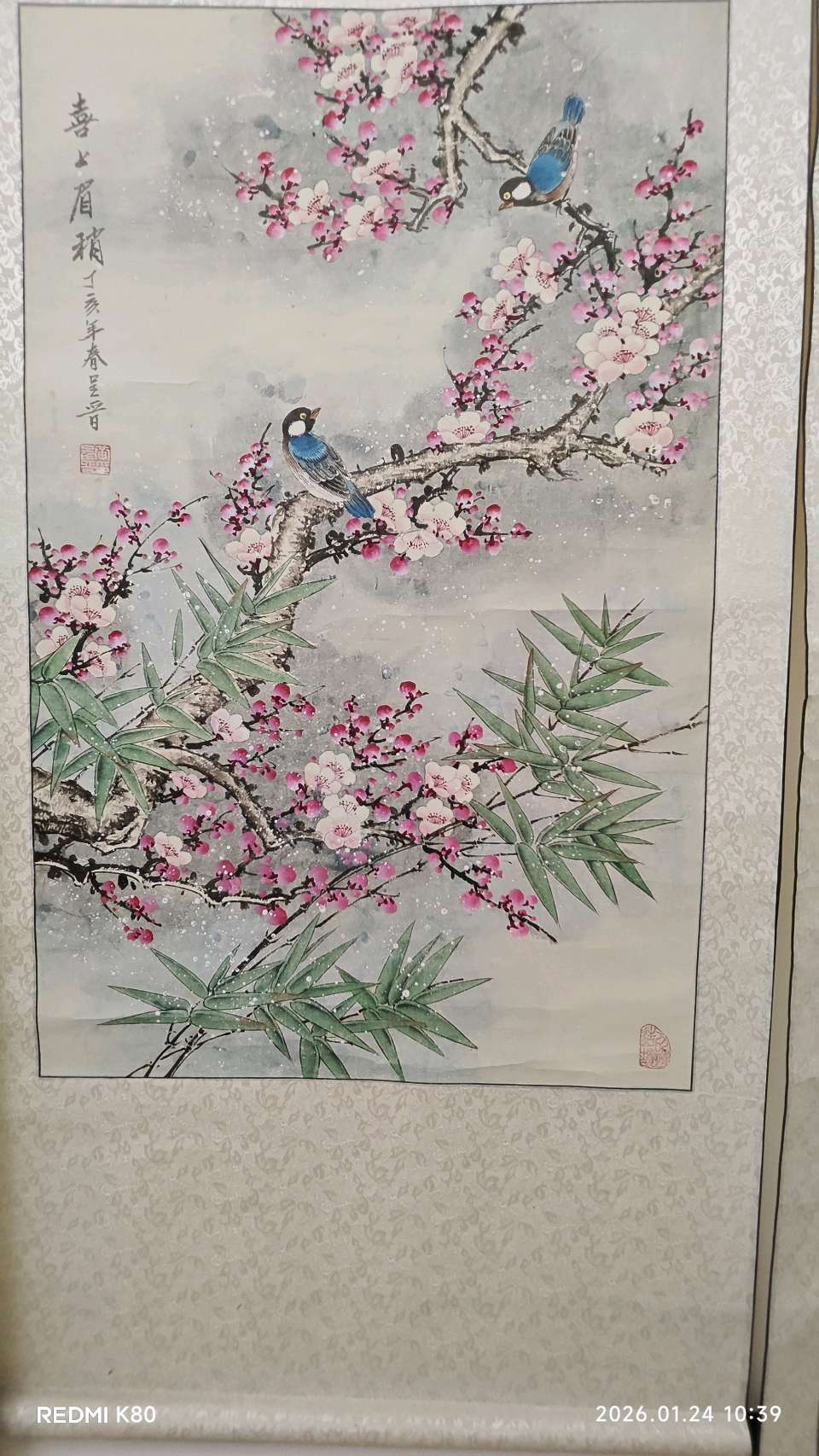 中国著名书画家郑佩服荣宝苑书画艺术馆开门红【2026第63期】(图77)