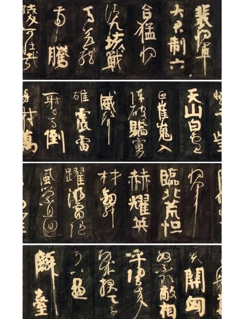 临帖觅古风，书脉承传统。（图6）