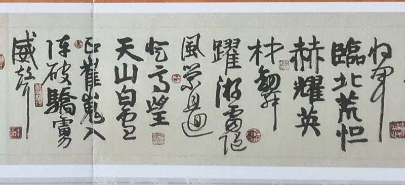 临帖觅古风，书脉承传统。（图3）