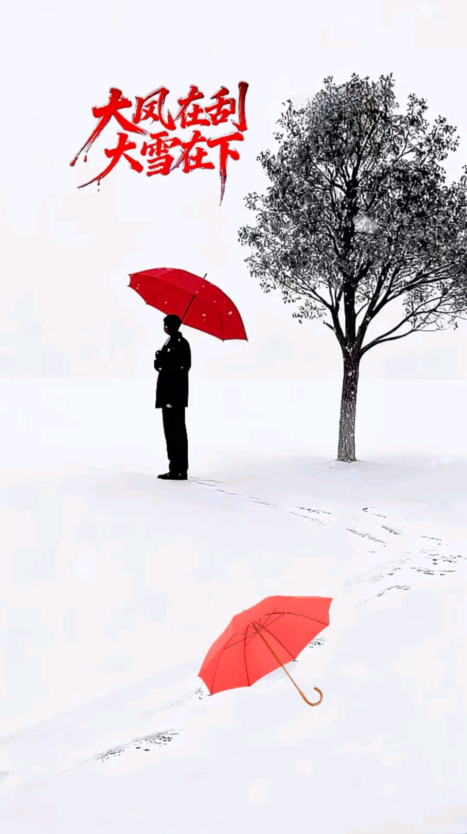 梅花引-腊八念母～刘瑞宝（北京）（图14）