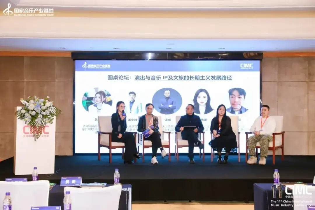 焦点直击!全球AI音乐实验室发布仪式——科技、音乐、资本Ai场景MuseArc计划,第11届中国国际(图19)