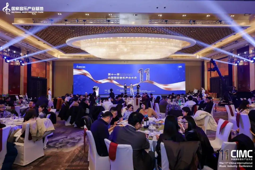 焦点直击!全球AI音乐实验室发布仪式——科技、音乐、资本Ai场景MuseArc计划,第11届中国国际(图32)