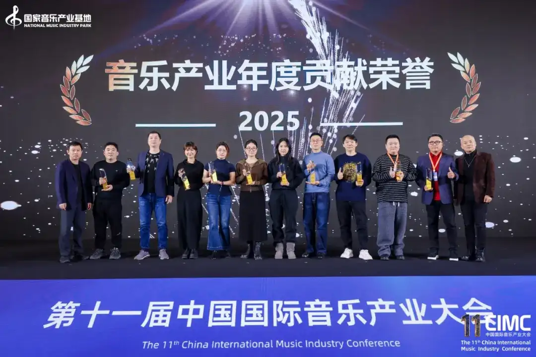 焦点直击!全球AI音乐实验室发布仪式——科技、音乐、资本Ai场景MuseArc计划,第11届中国国际(图30)
