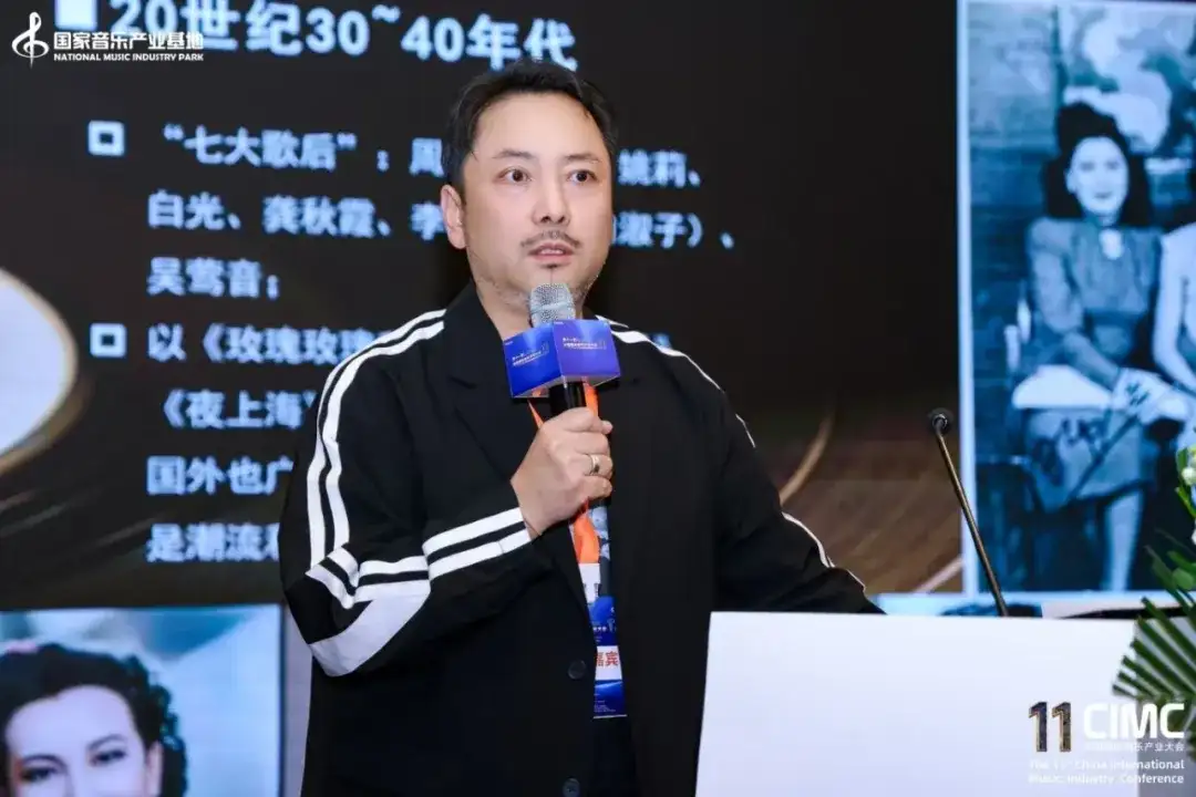 焦点直击!全球AI音乐实验室发布仪式——科技、音乐、资本Ai场景MuseArc计划,第11届中国国际(图22)