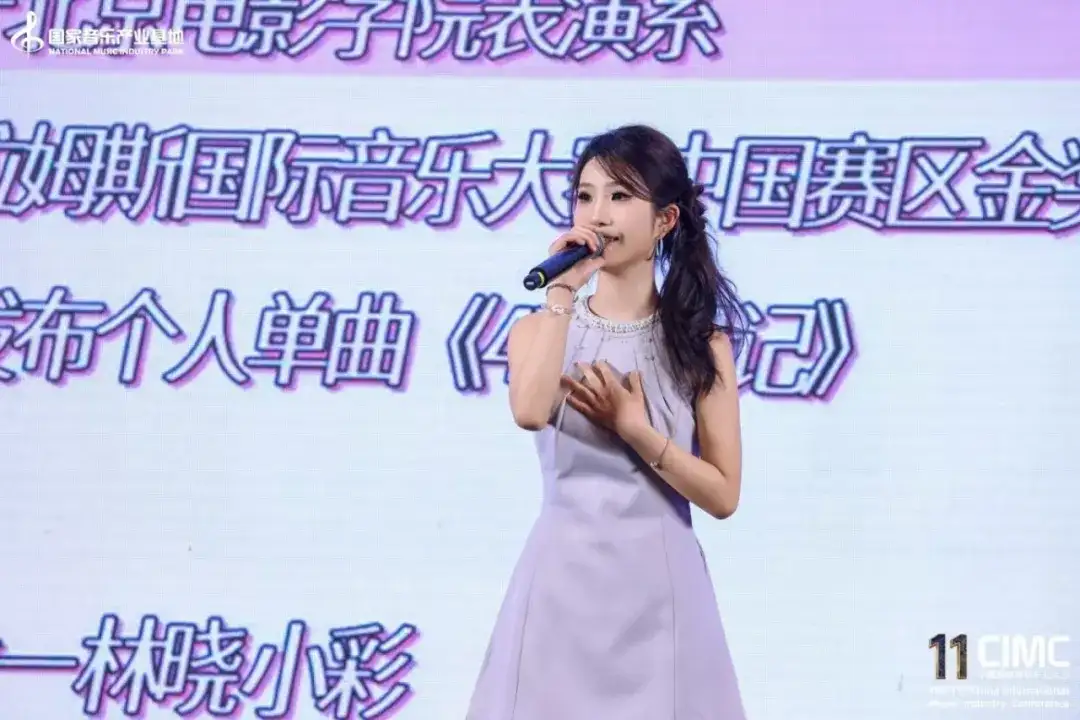 焦点直击!全球AI音乐实验室发布仪式——科技、音乐、资本Ai场景MuseArc计划,第11届中国国际(图37)