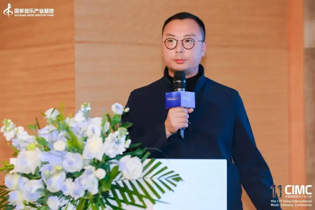 焦点直击!全球AI音乐实验室发布仪式——科技、音乐、资本Ai场景MuseArc计划,第11届中国国际(图16)
