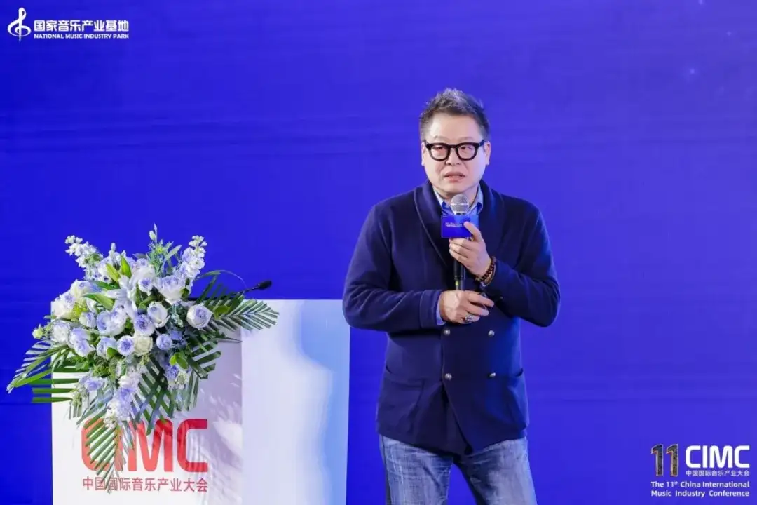 焦点直击!全球AI音乐实验室发布仪式——科技、音乐、资本Ai场景MuseArc计划,第11届中国国际(图6)