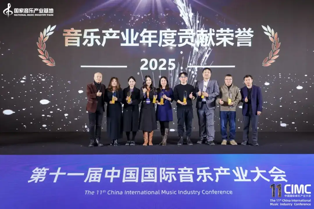 焦点直击!全球AI音乐实验室发布仪式——科技、音乐、资本Ai场景MuseArc计划,第11届中国国际(图29)