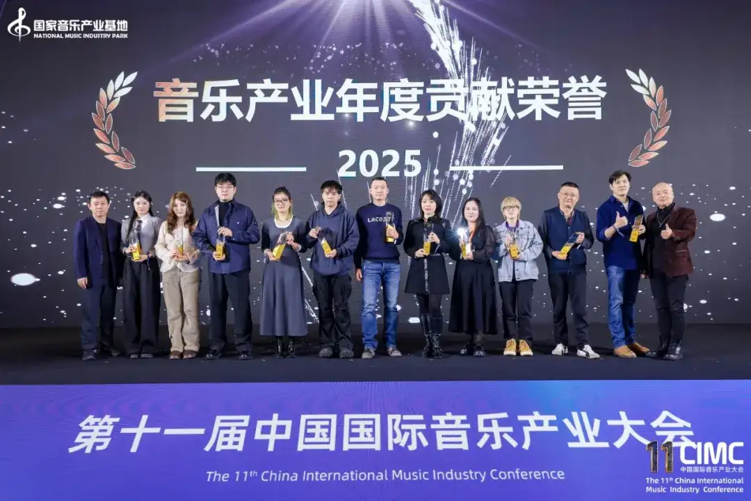 焦点直击!全球AI音乐实验室发布仪式——科技、音乐、资本Ai场景MuseArc计划,第11届中国国际(图31)
