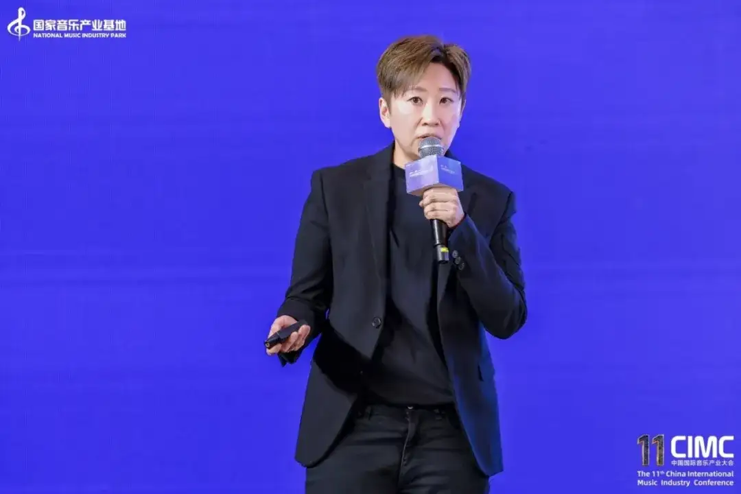 焦点直击!全球AI音乐实验室发布仪式——科技、音乐、资本Ai场景MuseArc计划,第11届中国国际(图7)
