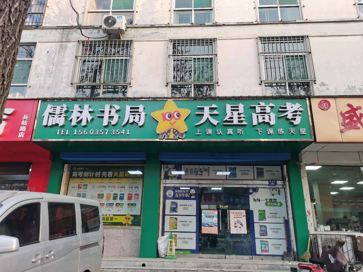 喜报 ‖知音识曲文学社《中国经典文学(第一卷)》全国重点市场铺货落地(图40)
