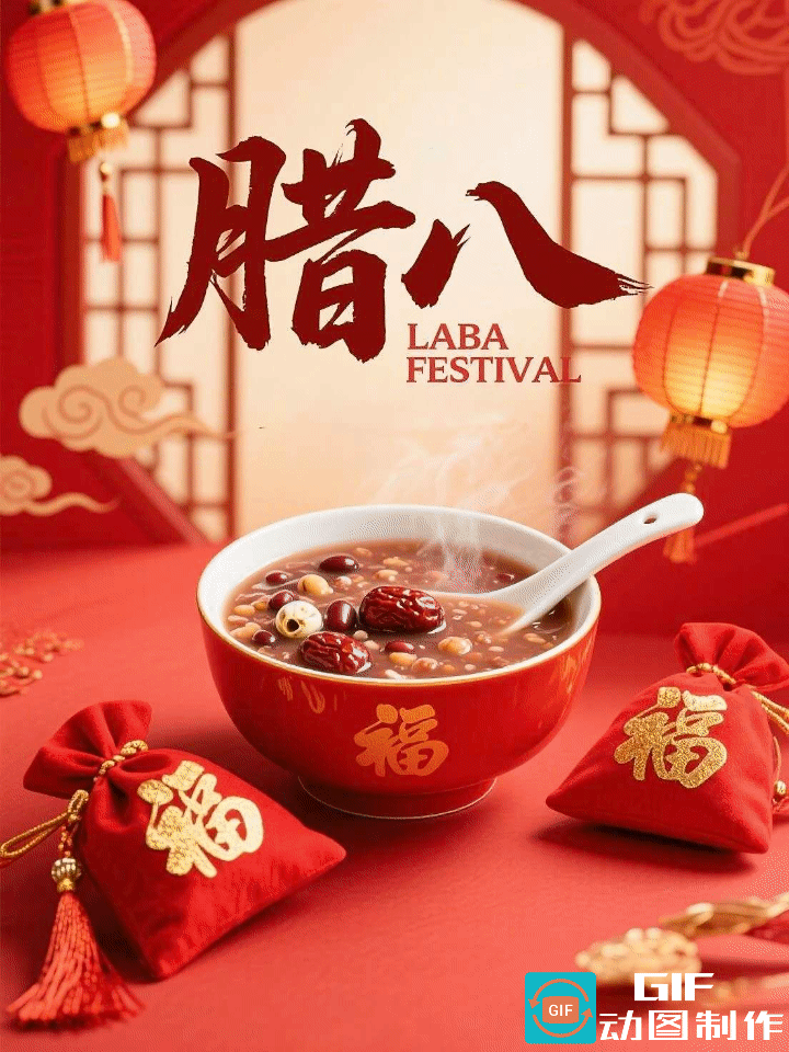 《齐鲁风文学》隆重推出《诗坛摘冠阁》诗友同题《腊八节》敬请雅鉴（图19）