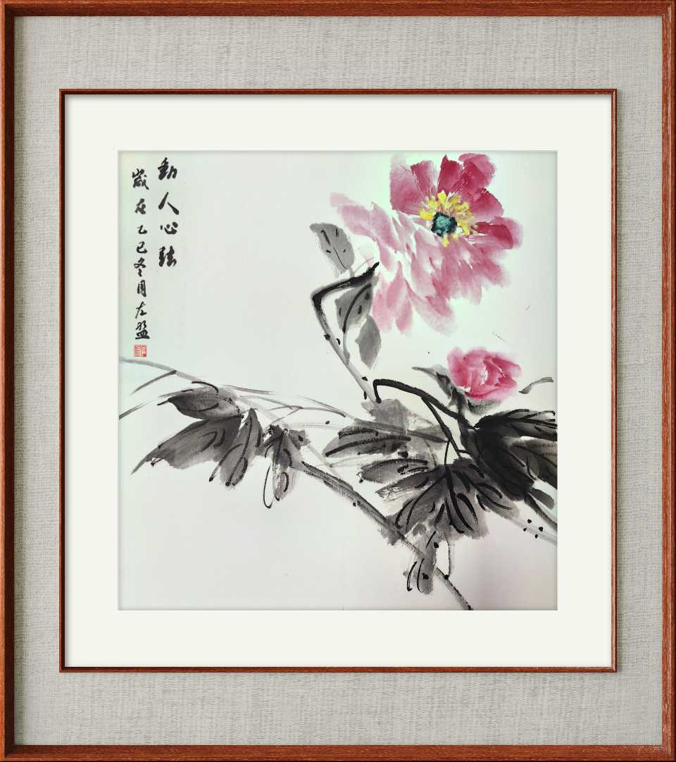 左盟 | “以笔墨为语，与花鸟私吟”（图2）