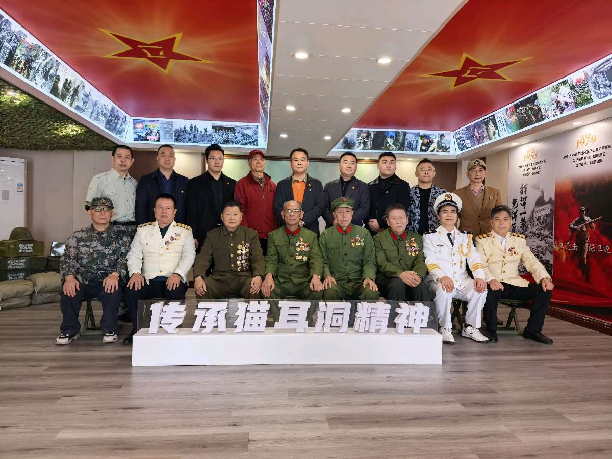 英雄泪落猫耳洞 四十年精神对话暖羊城（图6）