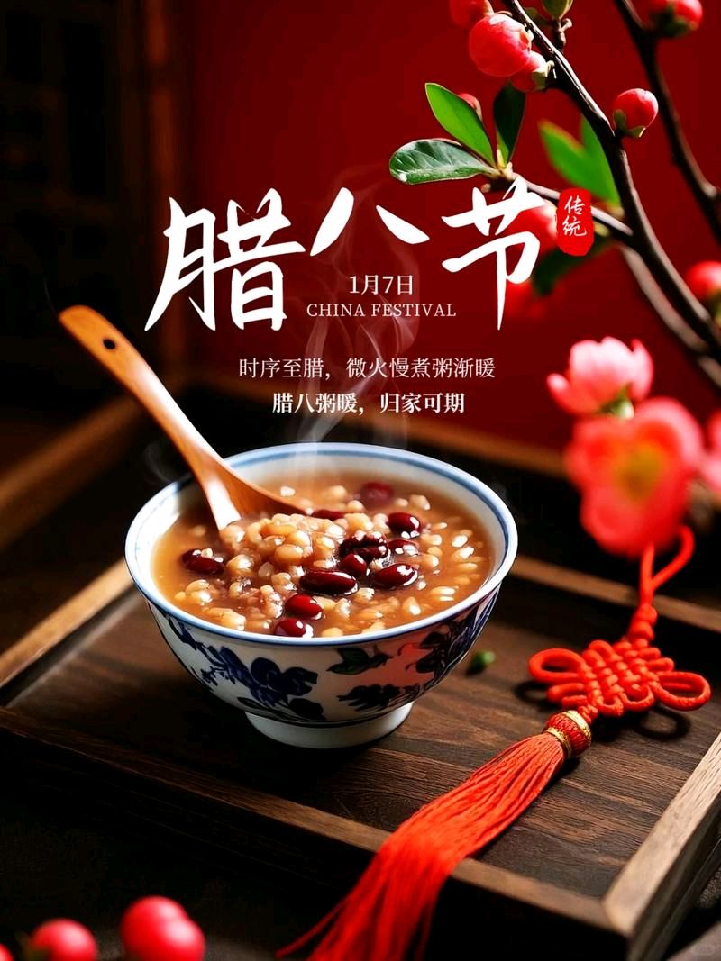 军旅诗人韩春久《腊八粥香》华夏诗词文学社/京港澳头条（图4）