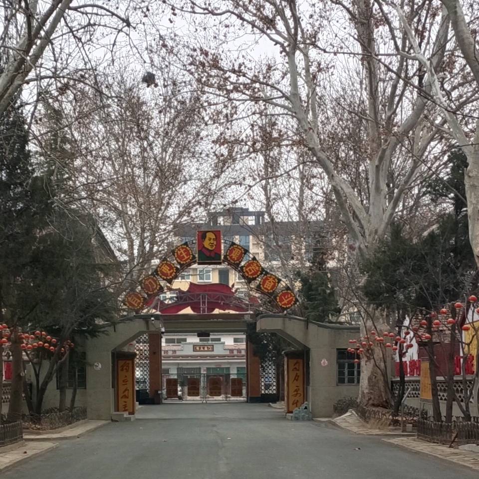 初心织锦绣 岁月更弥香——冠县柳林二棉厂（1952）