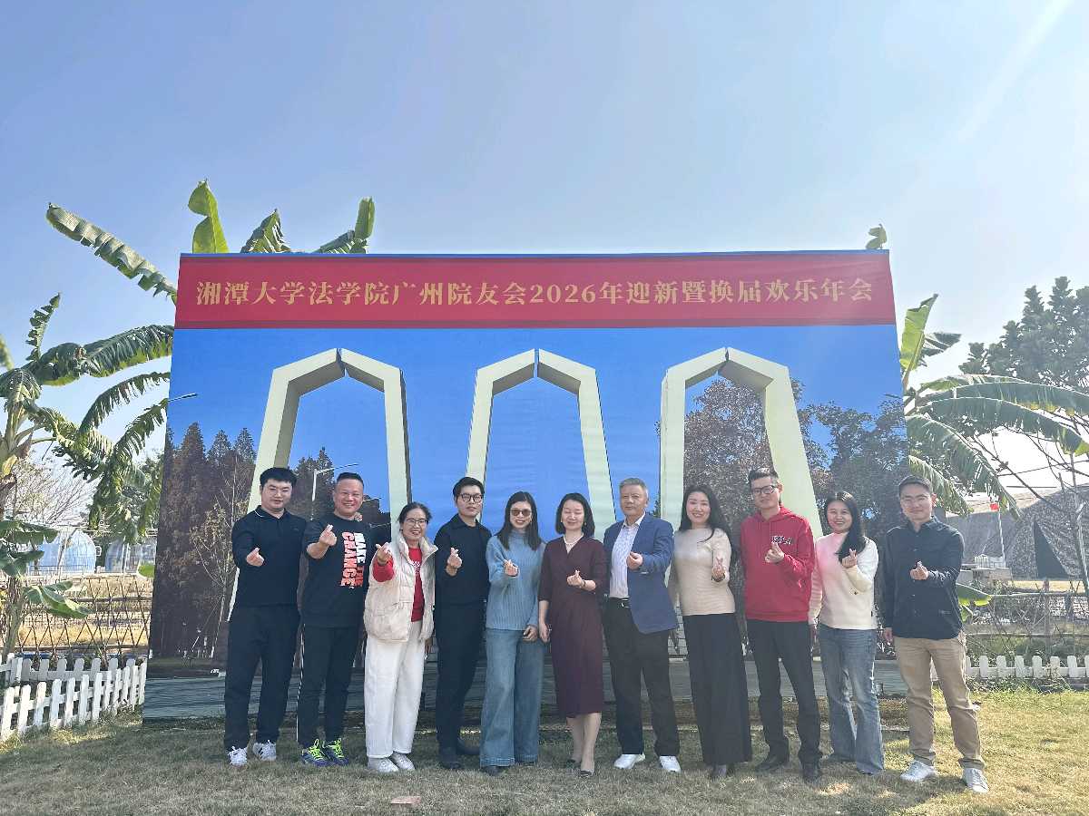 院友同心策马奔腾 湘大法学广州院友会嗨翻兵哥农场（图4）