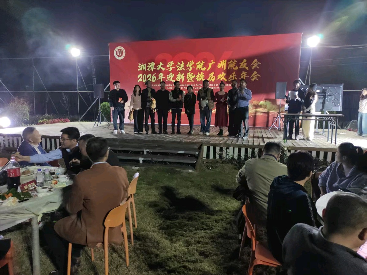 院友同心策马奔腾 湘大法学广州院友会嗨翻兵哥农场（图8）