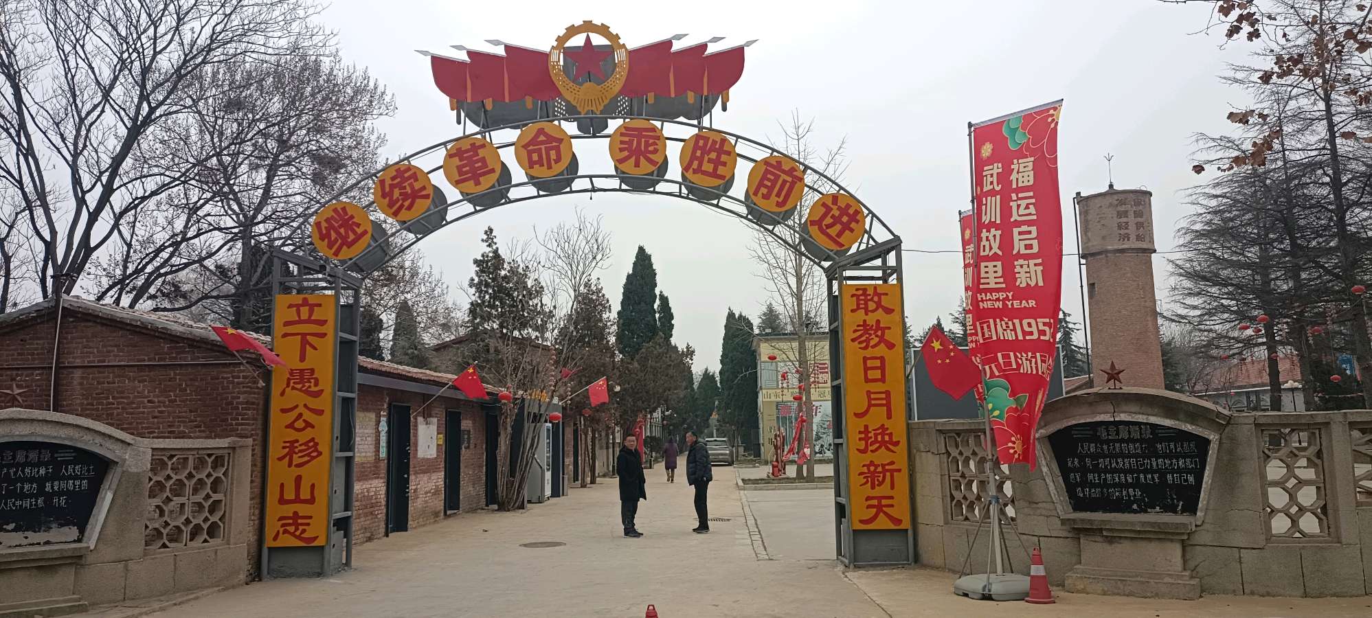 初心织锦绣 岁月更弥香——冠县柳林二棉厂（1952）（图9）