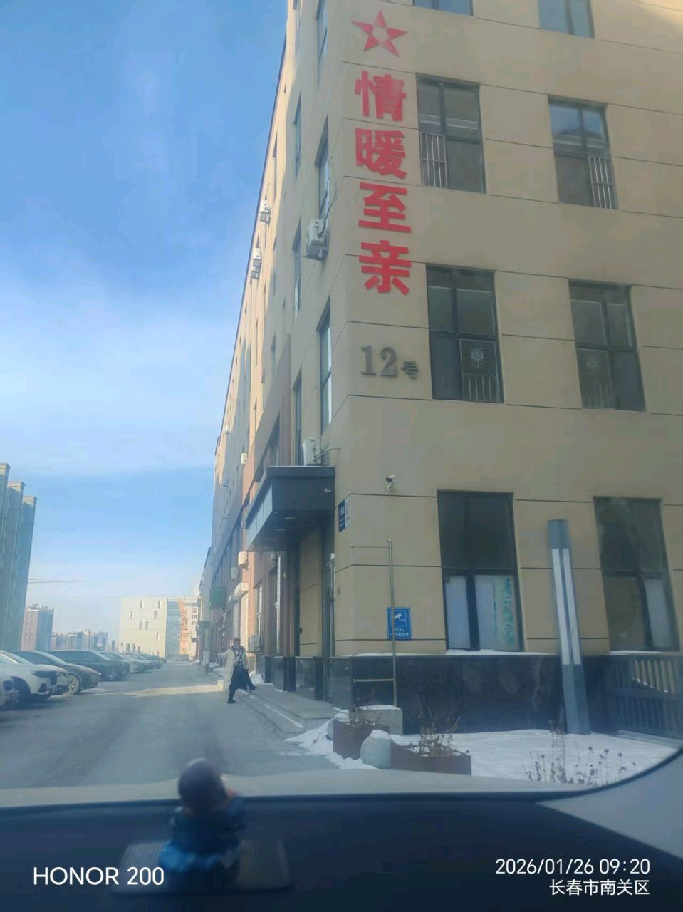 心系特殊群体 情暖至爱亲人（图6）