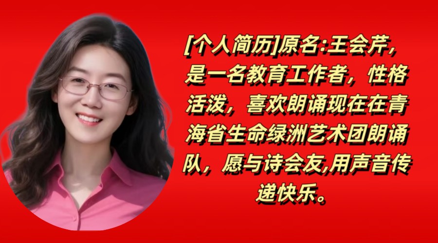《七律·腊月赶大集》 作者：郜振海/主播：会芹（图9）