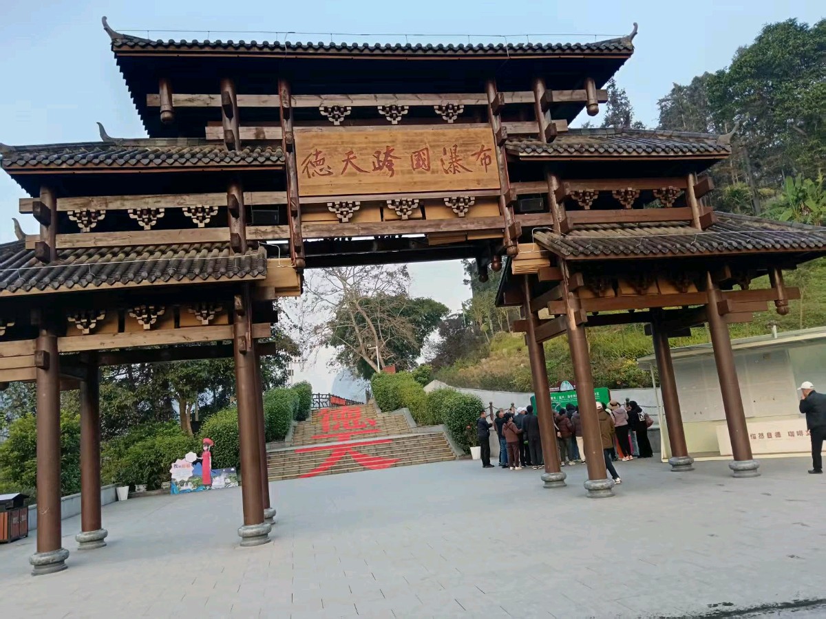 广西游诗词组合～孟全宇（陕西）（图21）