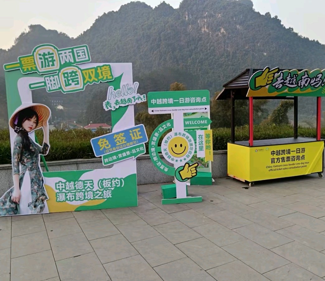 广西游诗词组合～孟全宇（陕西）（图25）