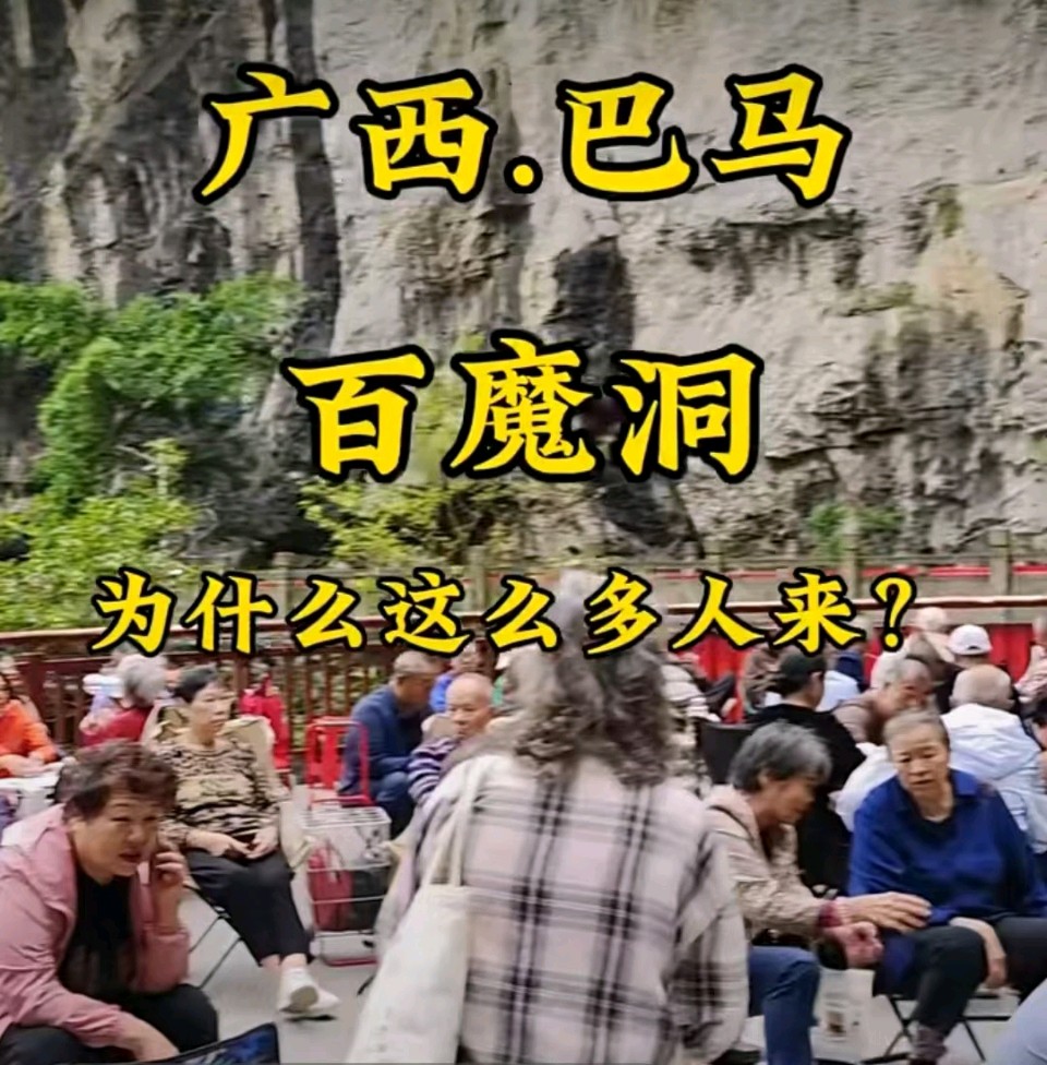 广西游诗词组合～孟全宇（陕西）（图26）
