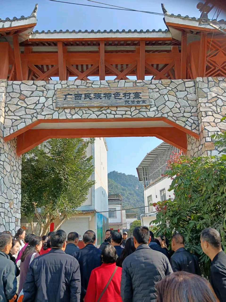 广西游诗词组合～孟全宇（陕西）（图39）