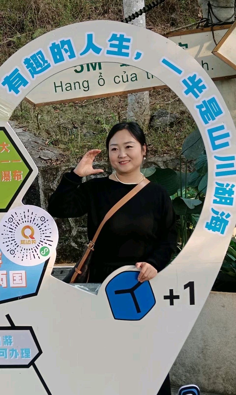 广西游诗词组合～孟全宇（陕西）（图44）