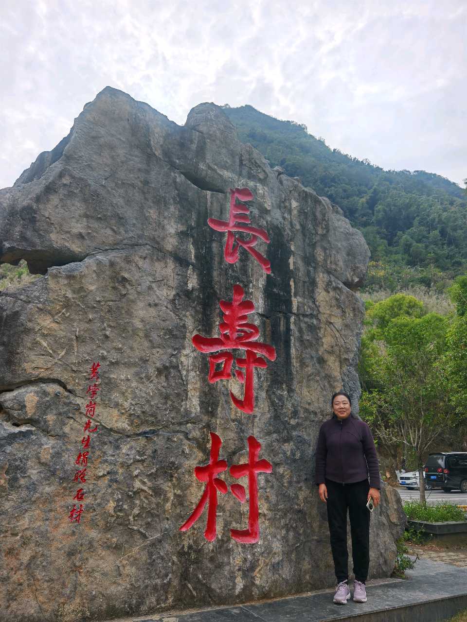 广西游诗词组合～孟全宇（陕西）（图45）