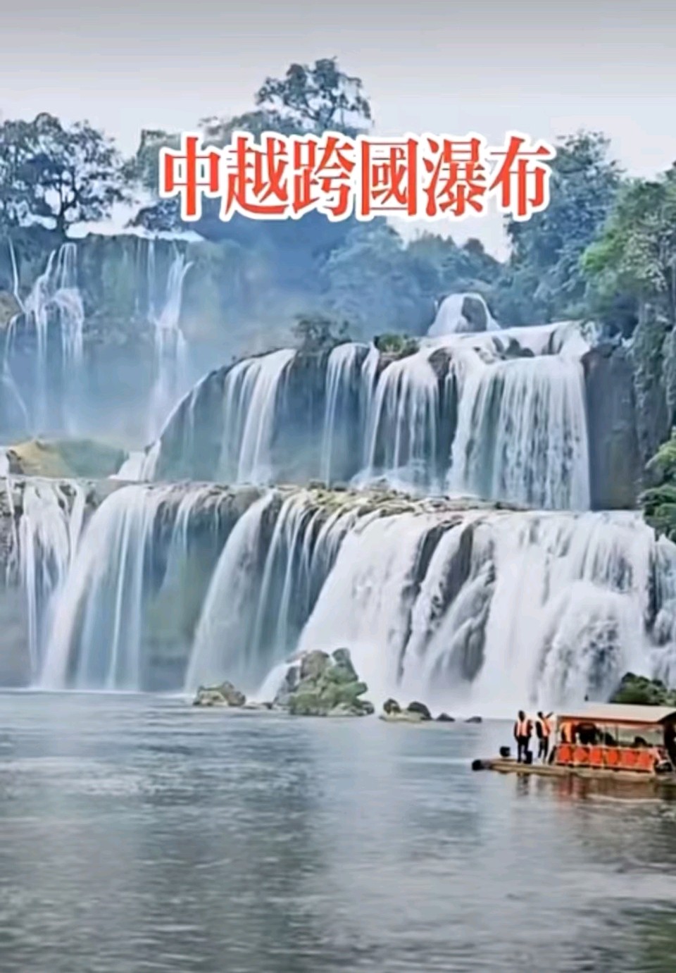 广西游诗词组合～孟全宇（陕西）（图37）
